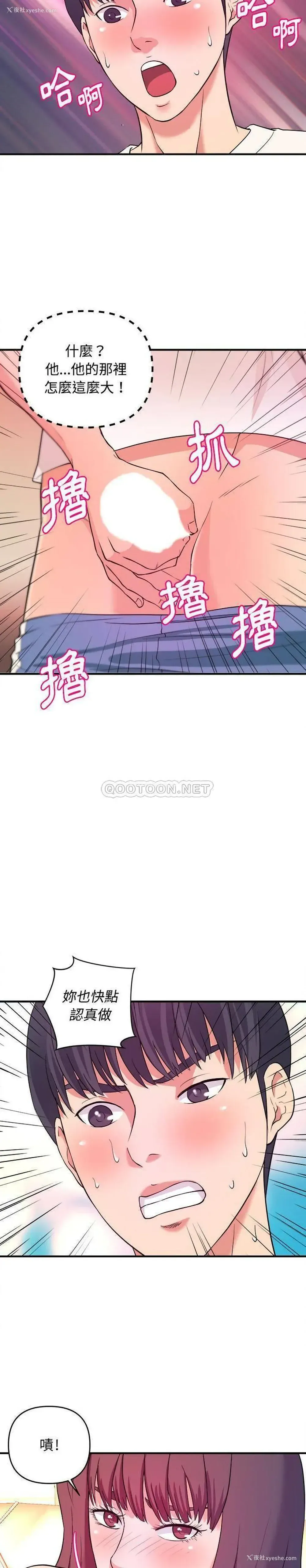 17P - 沉重的学分