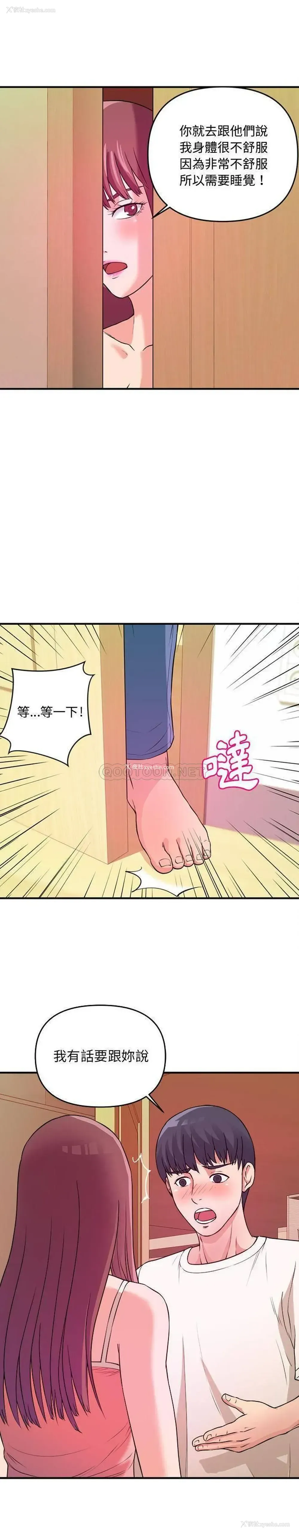 2P - 沉重的学分