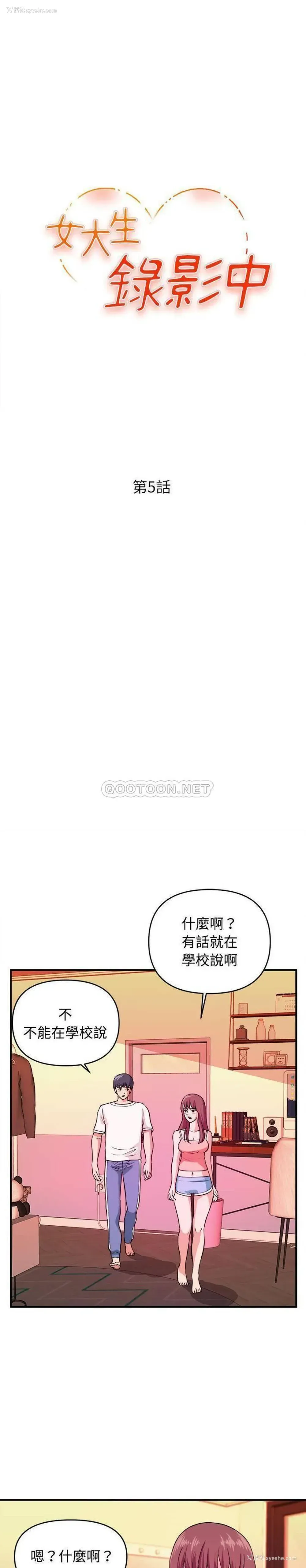 3P - 沉重的学分