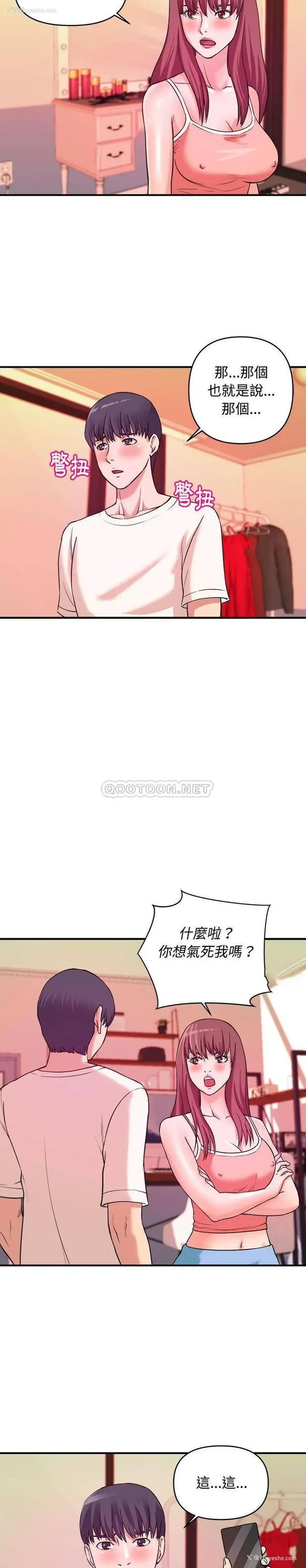 4P - 沉重的学分