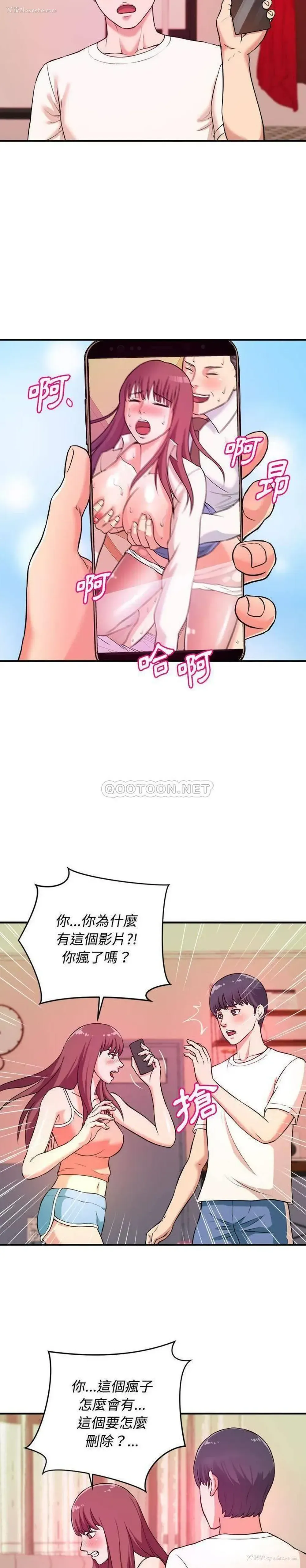 5P - 沉重的学分