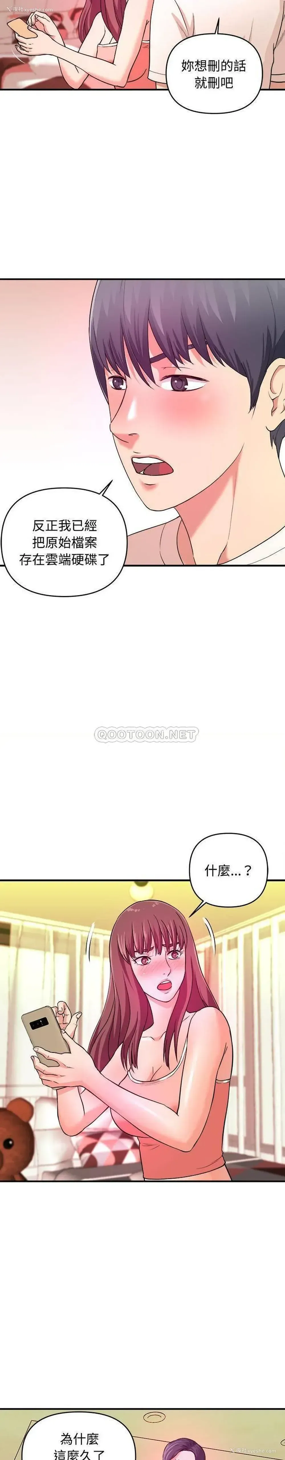 6P - 沉重的学分