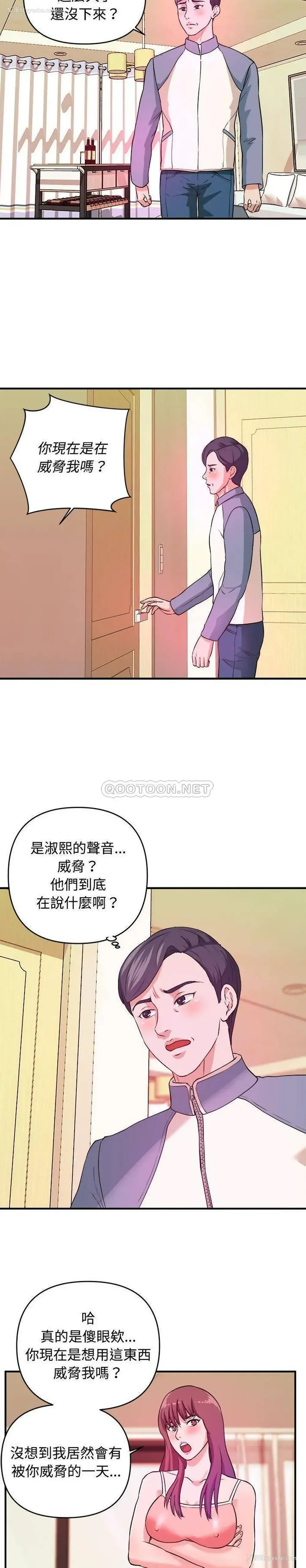 7P - 沉重的学分