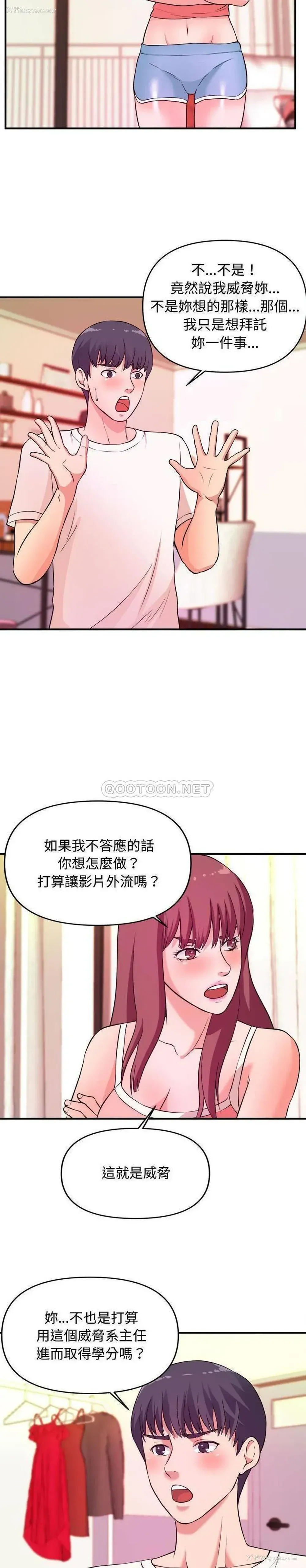 8P - 沉重的学分