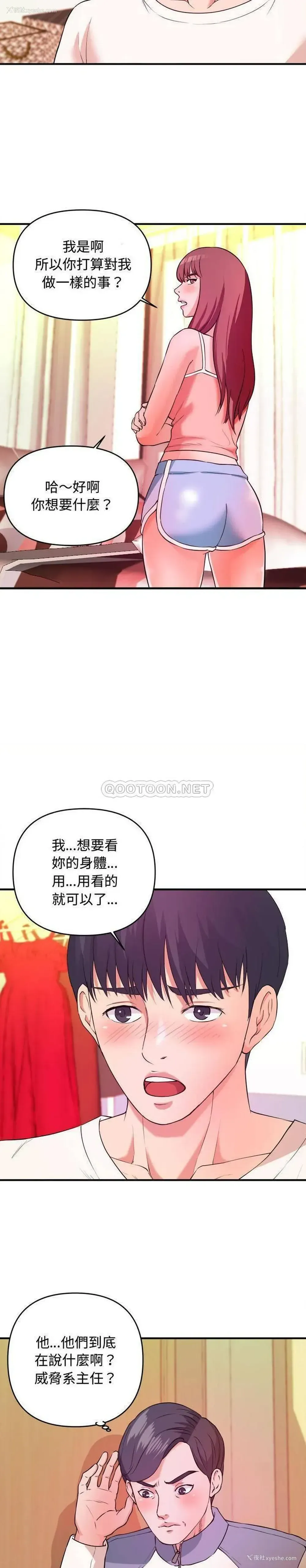9P - 沉重的学分