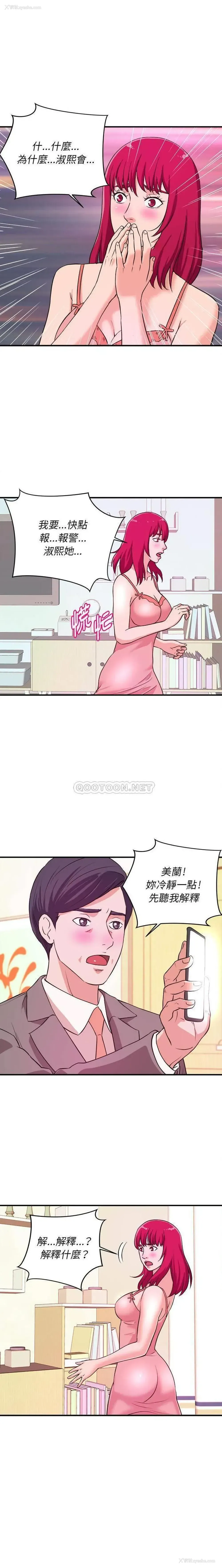 11P - 沉重的学分