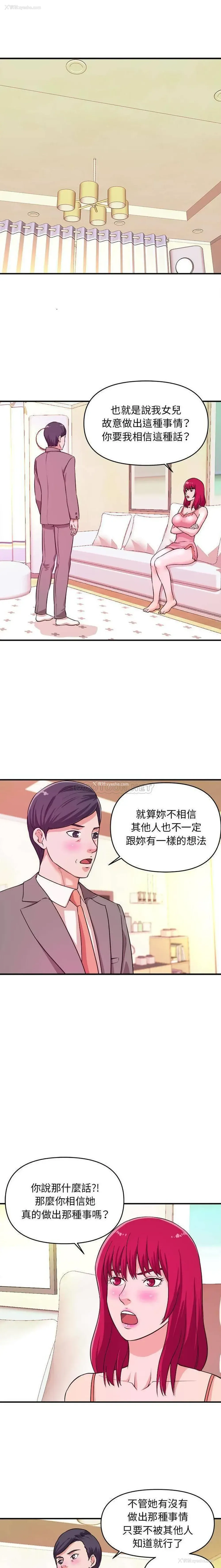 12P - 沉重的学分