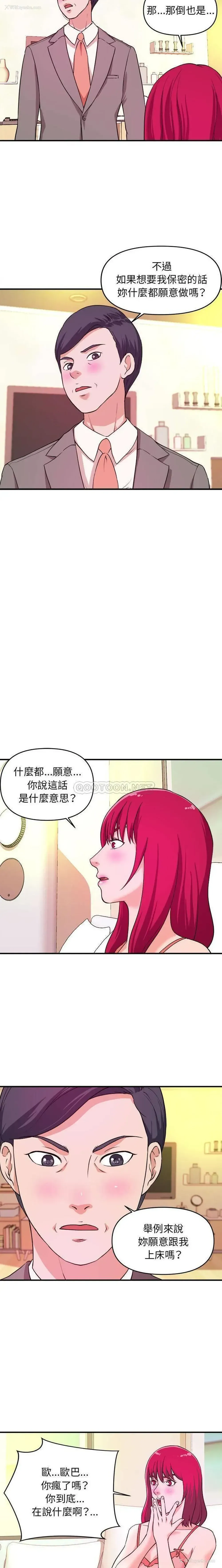13P - 沉重的学分