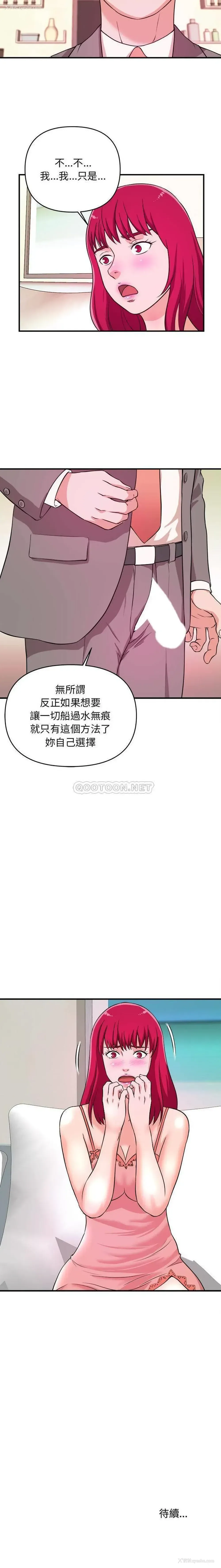 15P - 沉重的学分