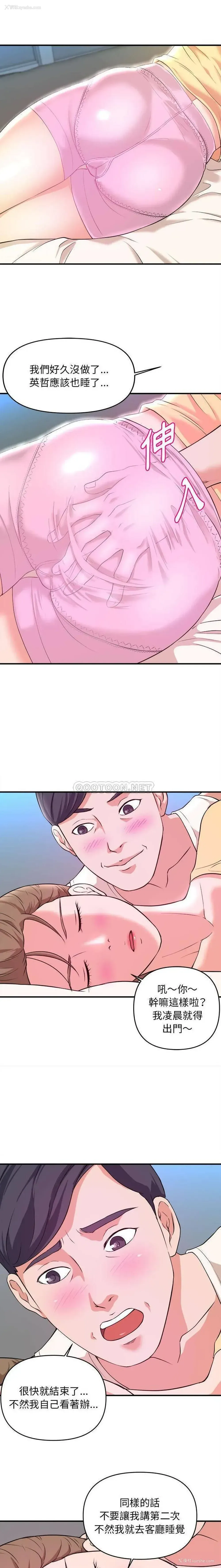 7P - 沉重的学分