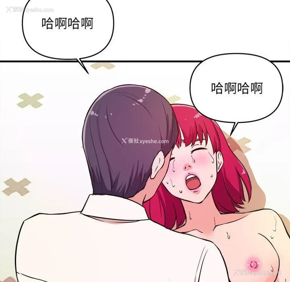 104P - 沉重的学分