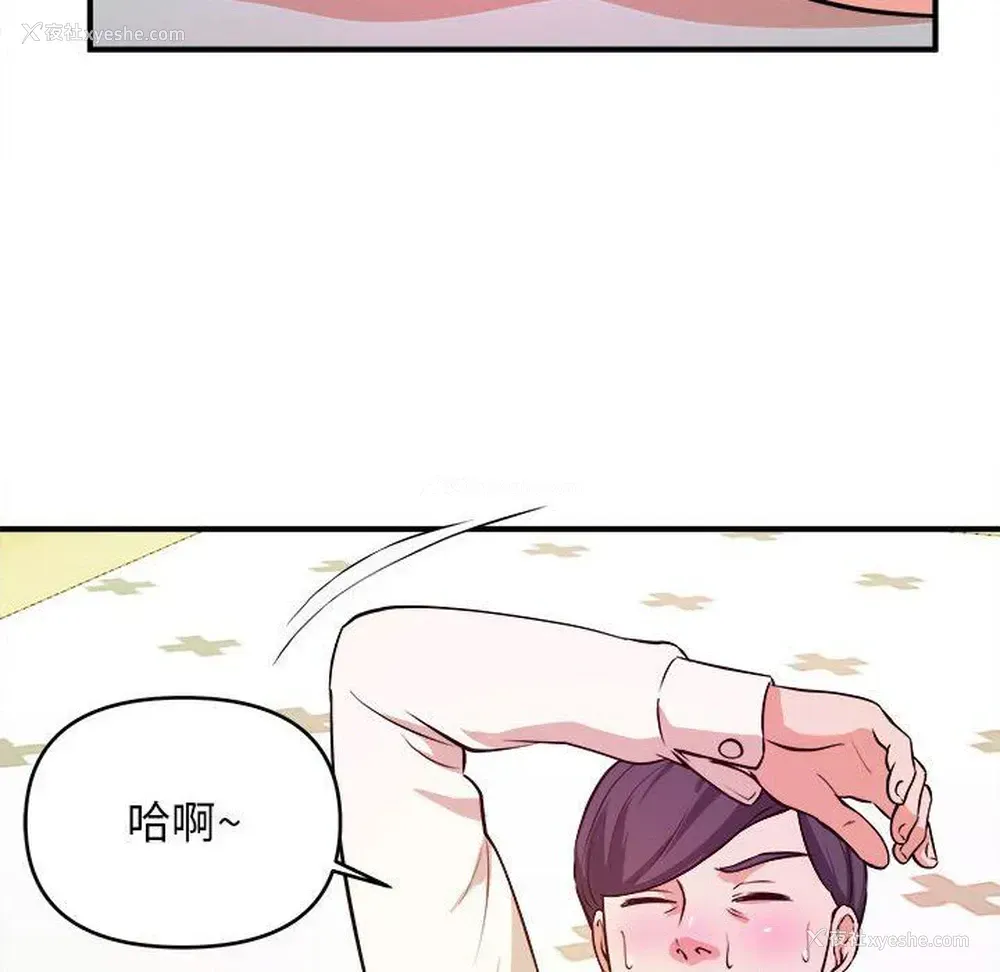 107P - 沉重的学分