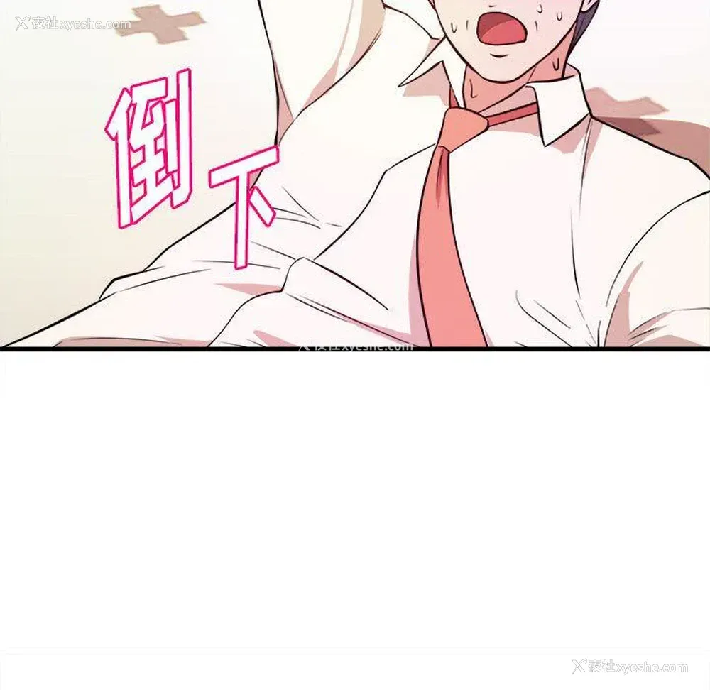 108P - 沉重的学分