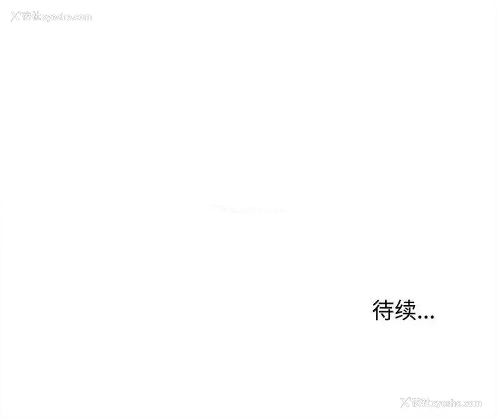 111P - 沉重的学分