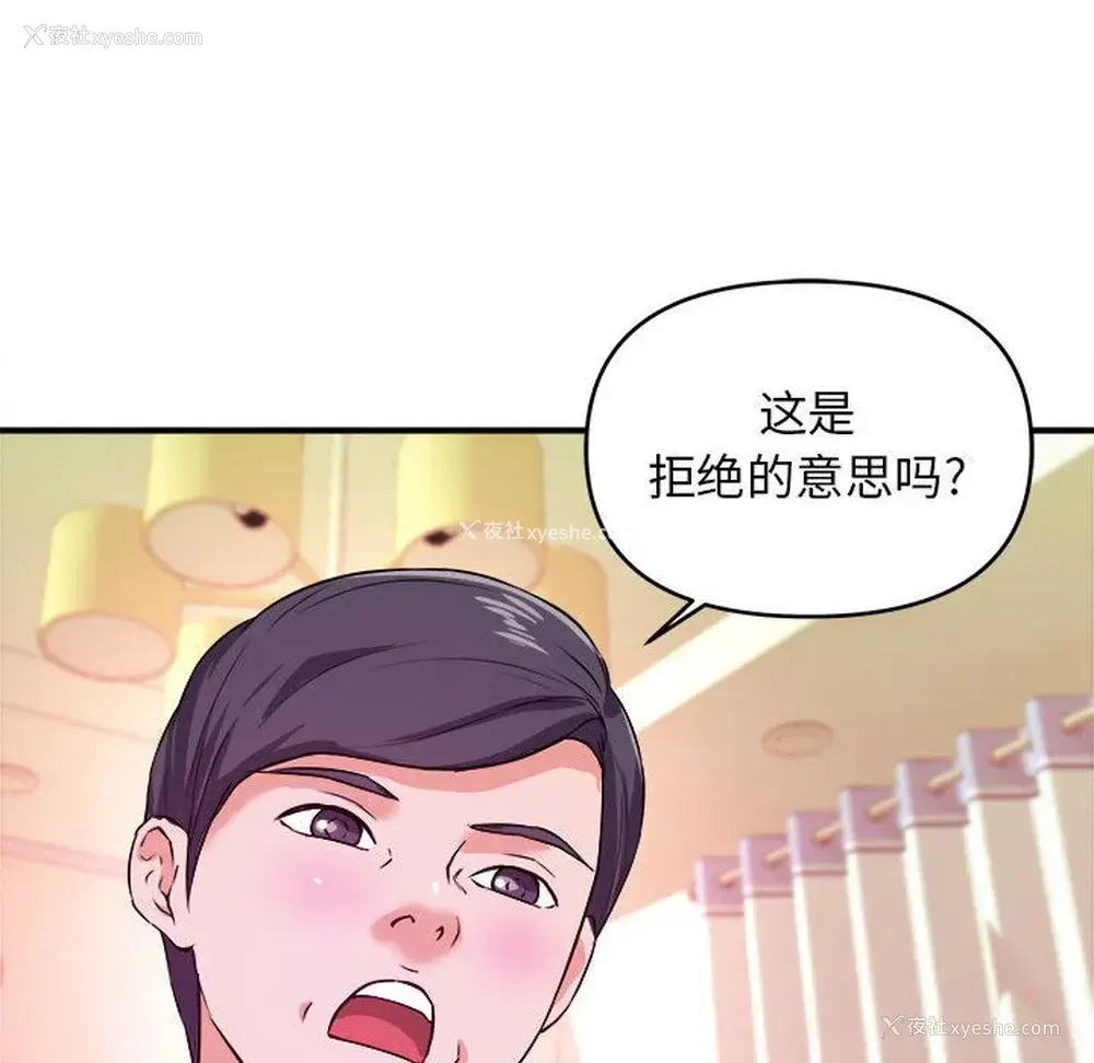 18P - 沉重的学分