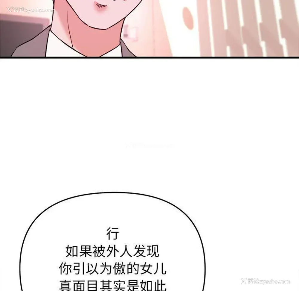 19P - 沉重的学分