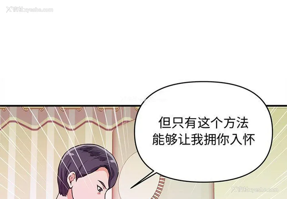 1P - 沉重的学分