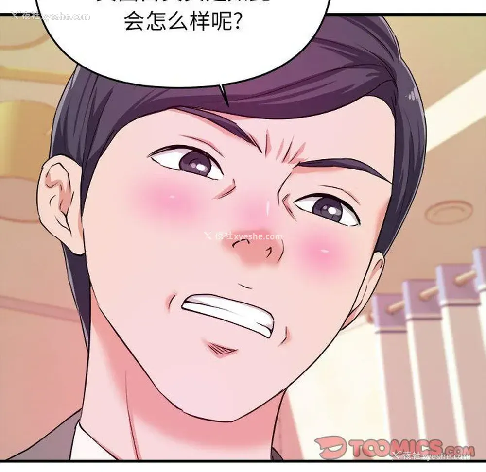 20P - 沉重的学分