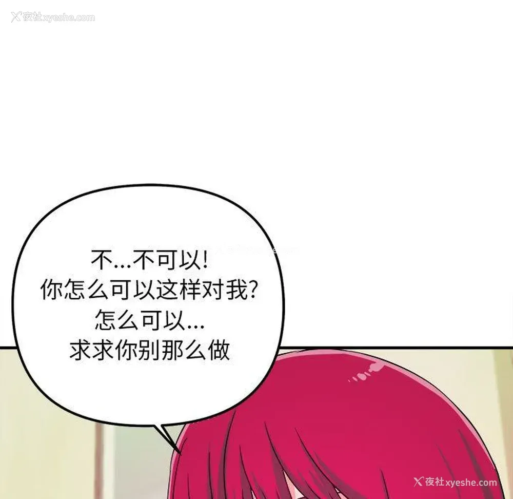 21P - 沉重的学分