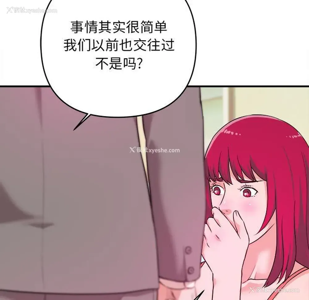 23P - 沉重的学分