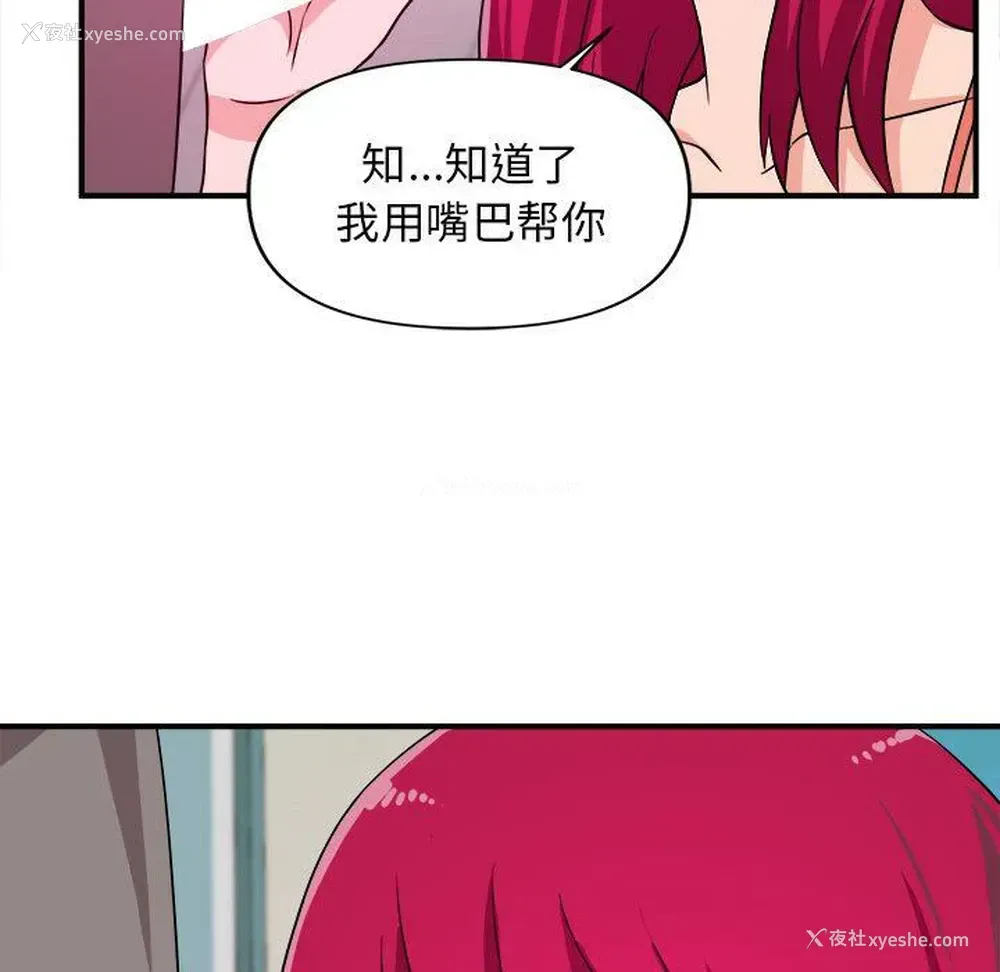 28P - 沉重的学分