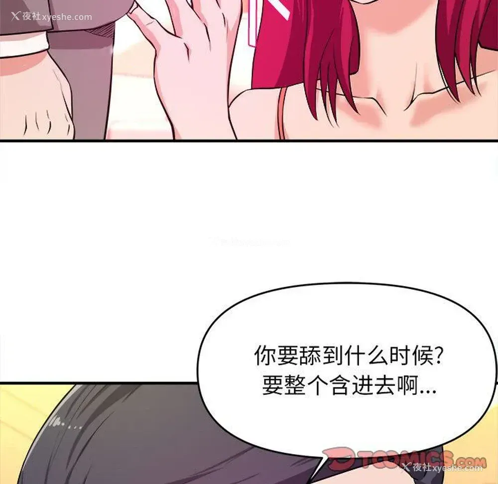 38P - 沉重的学分