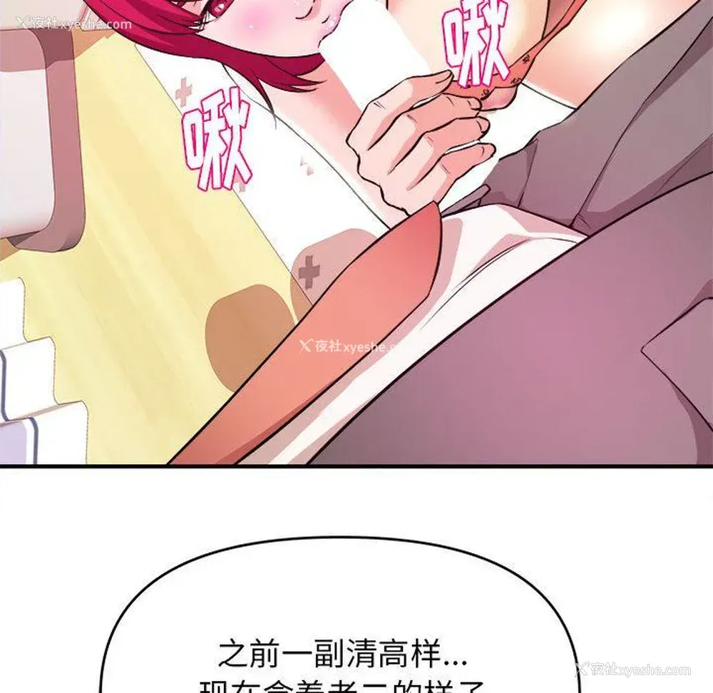 43P - 沉重的学分