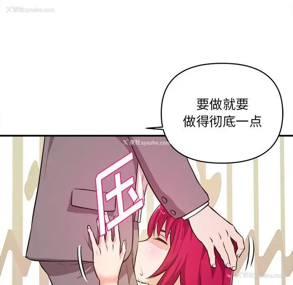 45P - 沉重的学分