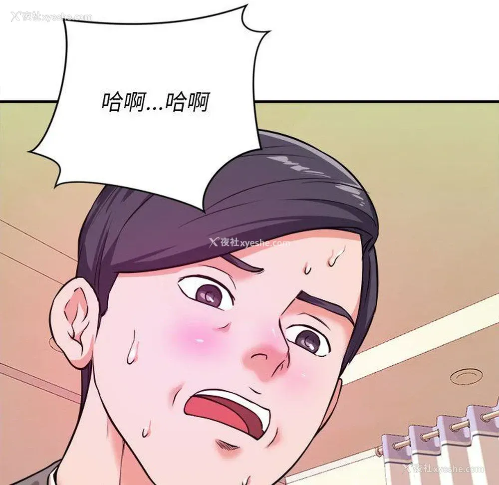 49P - 沉重的学分