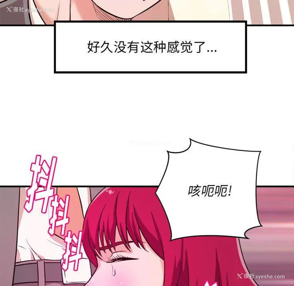 50P - 沉重的学分