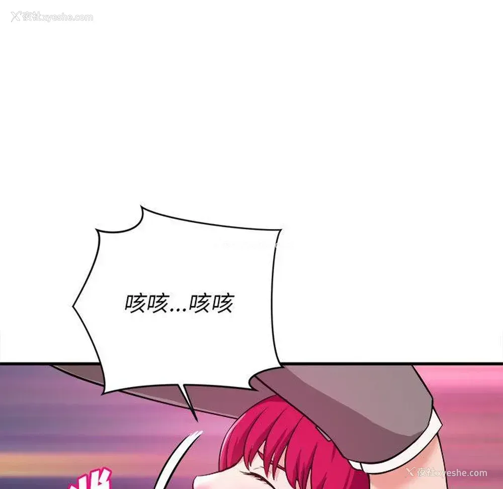 52P - 沉重的学分