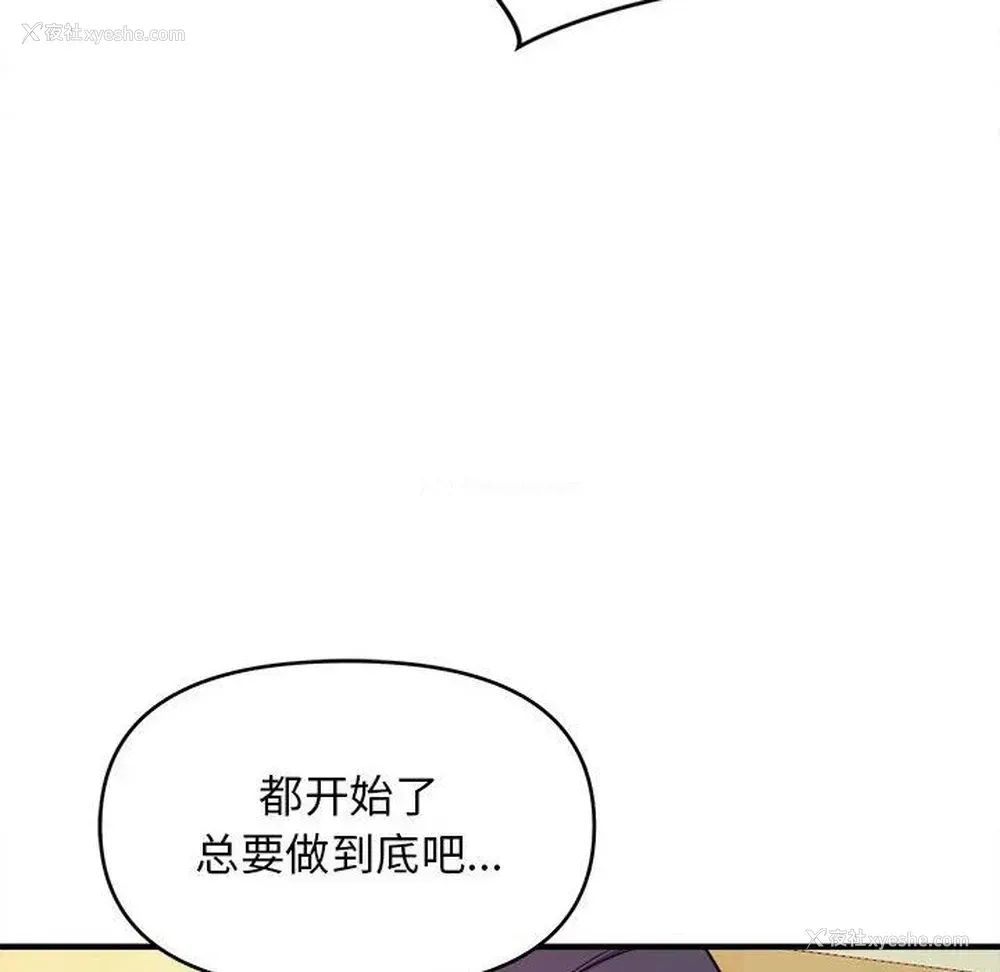 57P - 沉重的学分