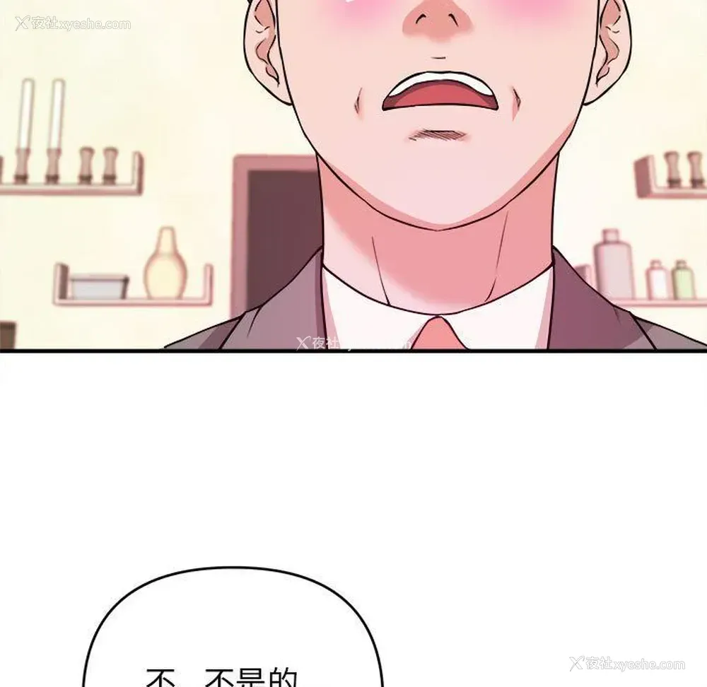 5P - 沉重的学分