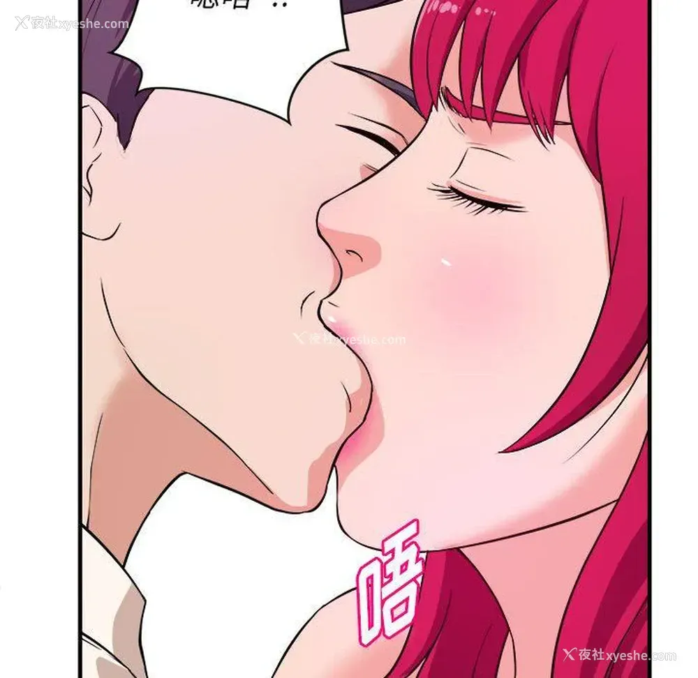61P - 沉重的学分