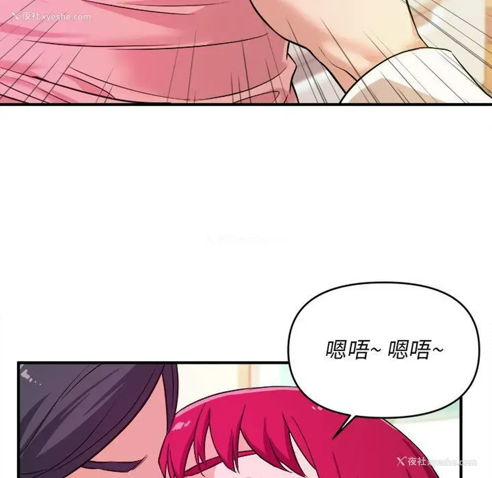 64P - 沉重的学分
