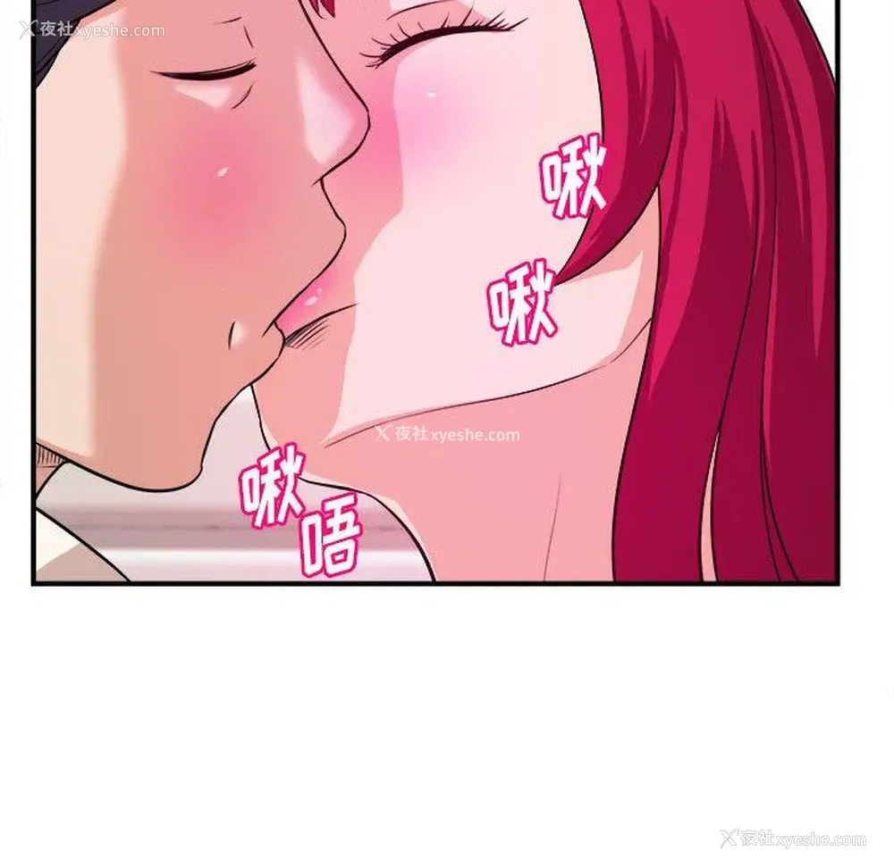 65P - 沉重的学分
