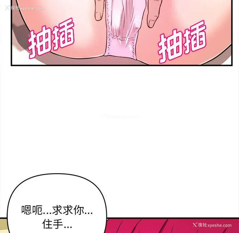 69P - 沉重的学分