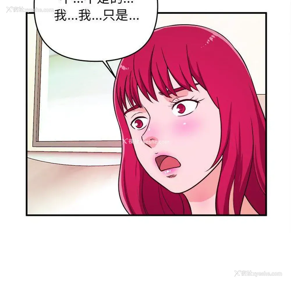 6P - 沉重的学分