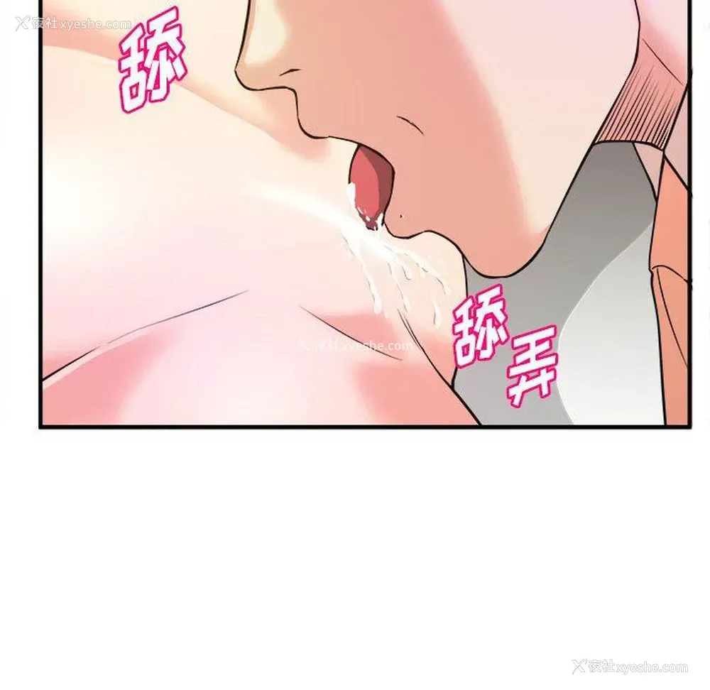 77P - 沉重的学分