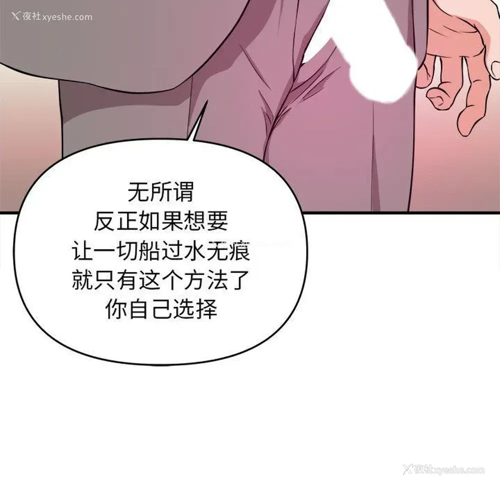 8P - 沉重的学分