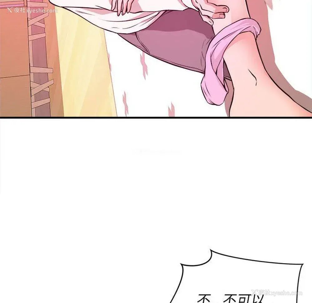 81P - 沉重的学分