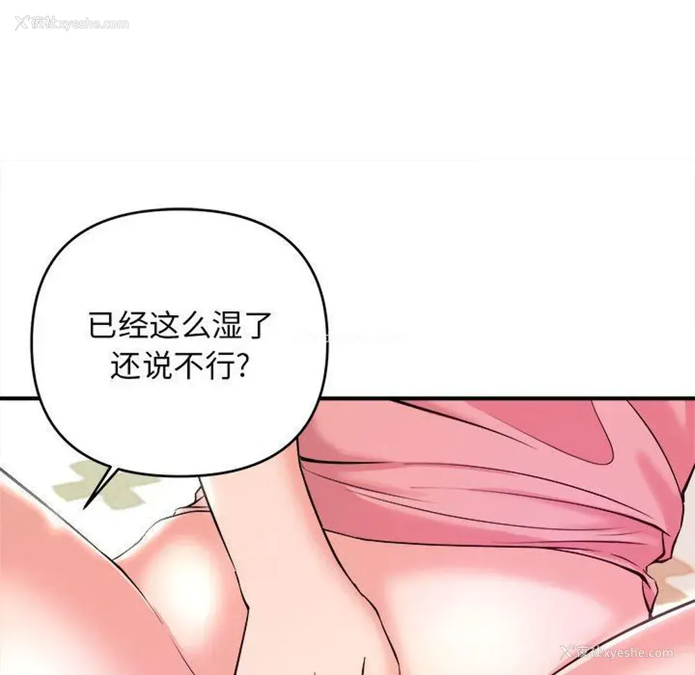 83P - 沉重的学分