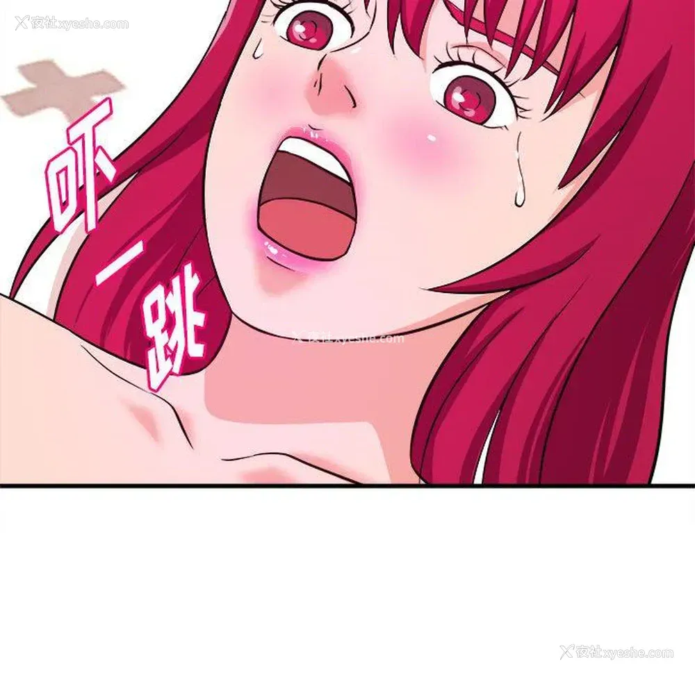 87P - 沉重的学分