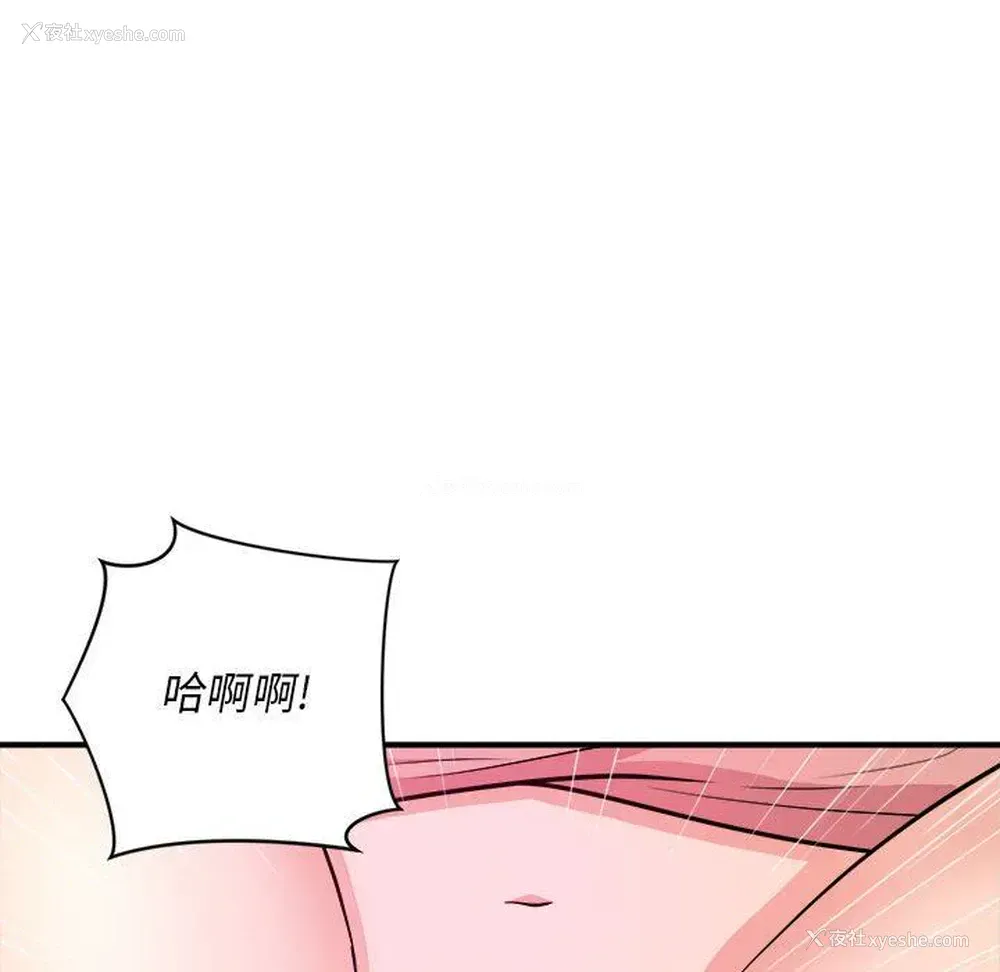 88P - 沉重的学分