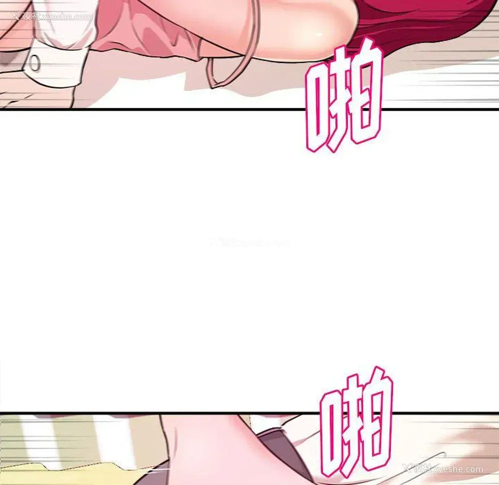 91P - 沉重的学分