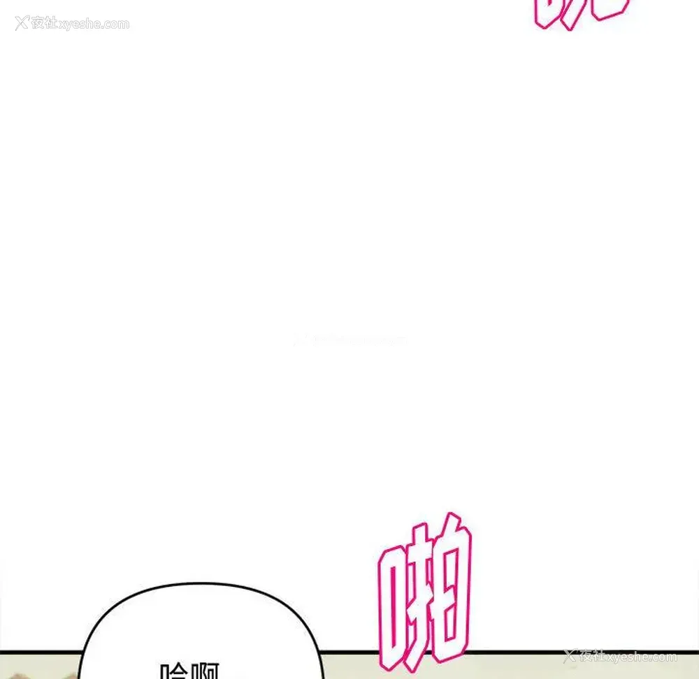 93P - 沉重的学分