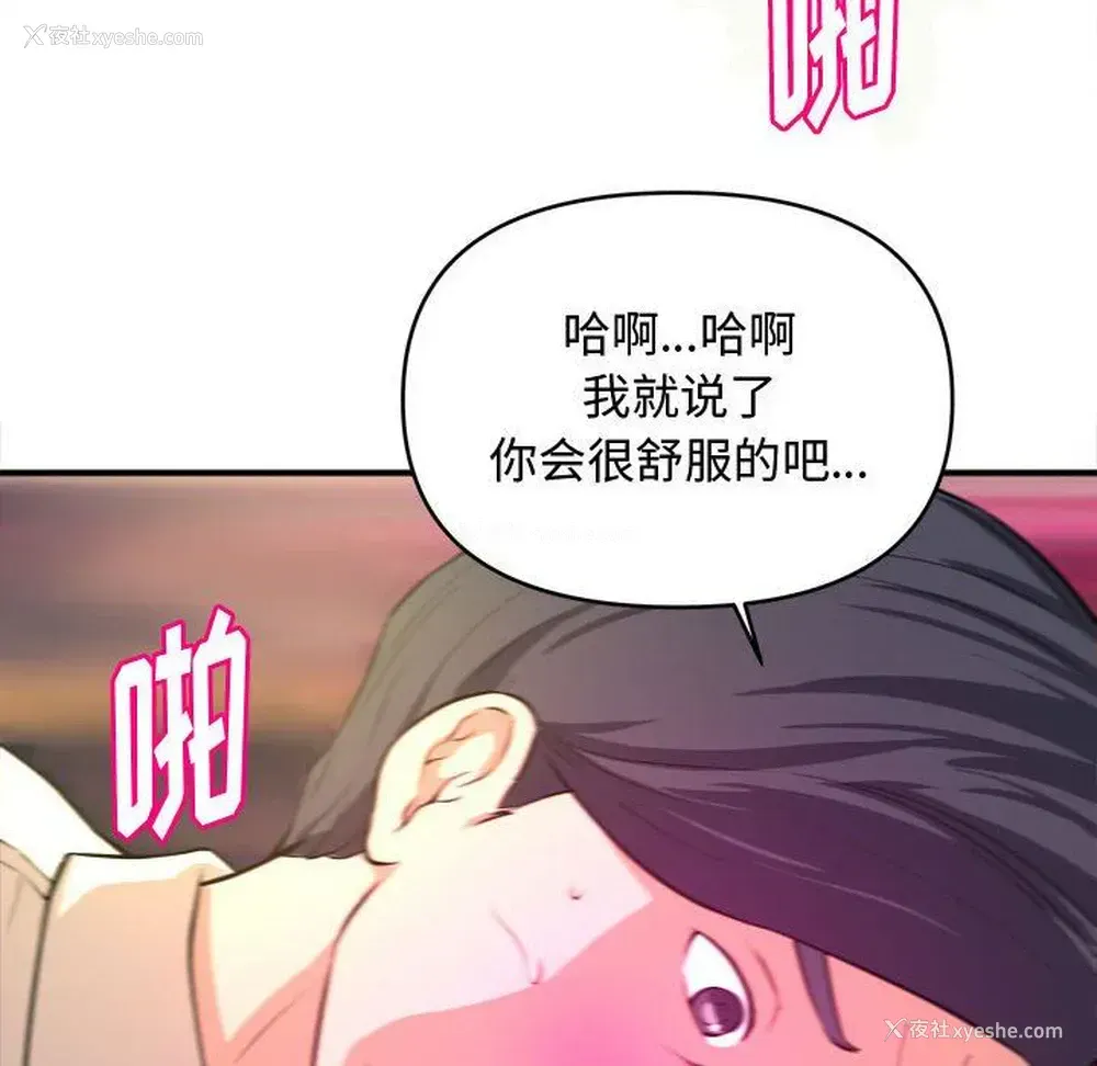 95P - 沉重的学分