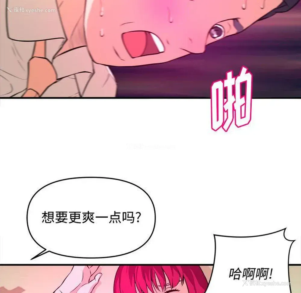 96P - 沉重的学分