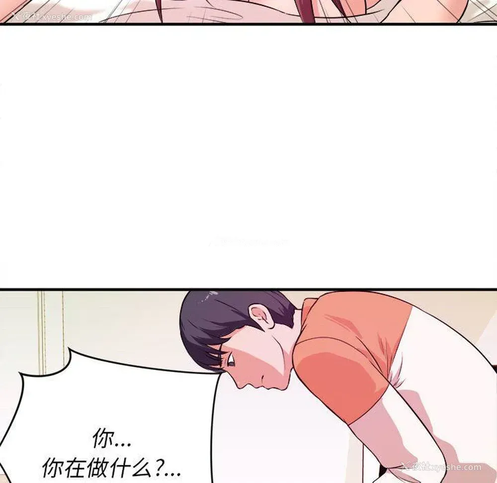 100P - 沉重的学分