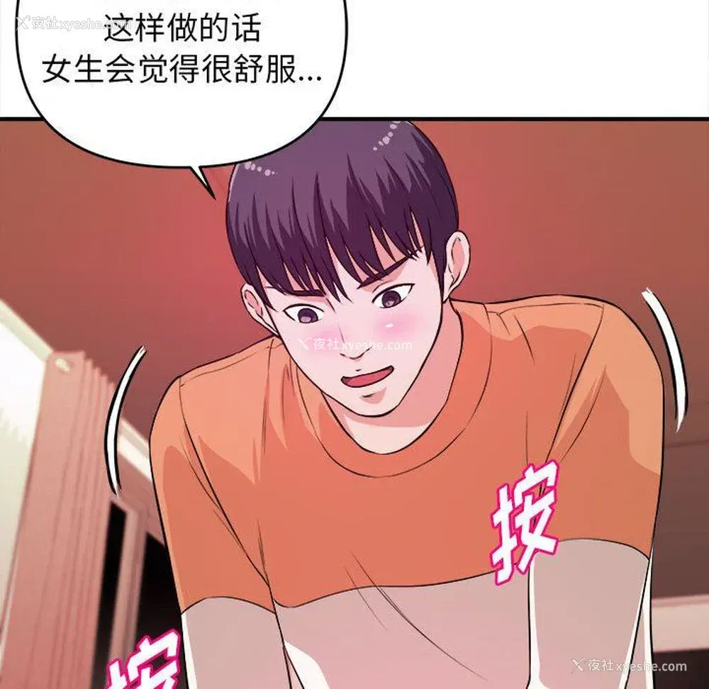 102P - 沉重的学分